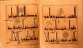 تصغير للنسخة بتاريخ ١٣:٤٩، ٢٦ نوفمبر ٢٠٢٣