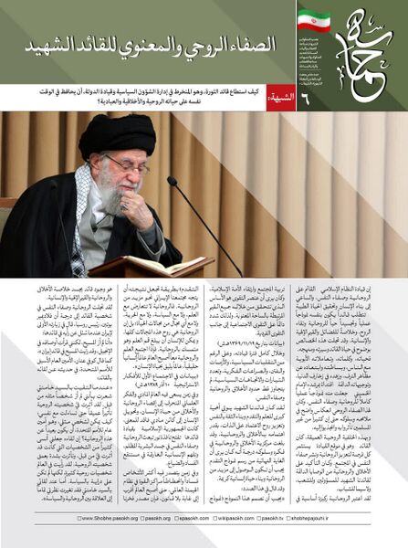 ملف:Photo 2026-03-18 05-10-09.jpg