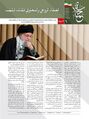 تصغير للنسخة بتاريخ ٠٦:٥٥، ١ أبريل ٢٠٢٦