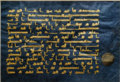 تصغير للنسخة بتاريخ ١٣:١١، ٢٣ نوفمبر ٢٠٢٣