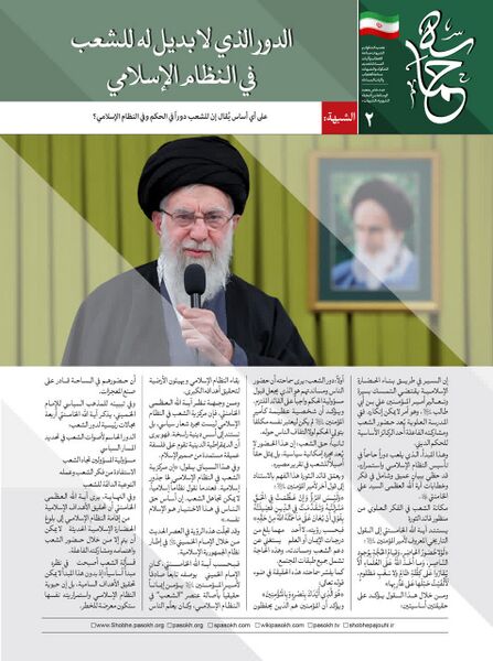 ملف:Photo 2026-03-18 05-10-05.jpg