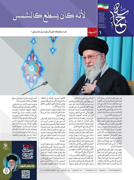ملف:Photo 2026-03-18 05-10-04.jpg